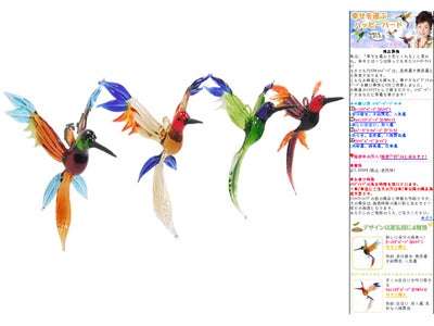 ユミリー公式サイトに新商品「ハッピーバード」登場！～ユミリープロデュース 願い事別・幸運を運ぶ4羽のバード～
