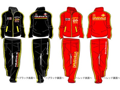 オートレース花の25期（森且行など）エース永井大介監修限定ジャージ発売