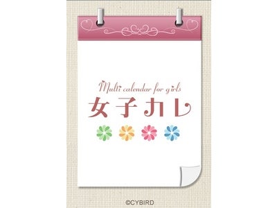 Android Marketで大人気の女子必見アプリ待望のiPhone版が登場！～本日12/22(木)より、『女子カレ for iPhone』提供開始～