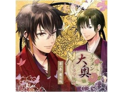 女性向け恋愛ゲーム「ｲｹﾒﾝ大奥®★恋の園」2/22（水） 待望のドラマCD発売開始!【公式サイト、全国アニメイトほかにて購入可能】