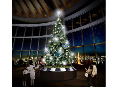 ～天空のクリスマス『スカイ・イルミネーション2010』～ 「鏡リュウジ占星術」タイアップ企画 鏡リュウジ氏プロデュース「スター・クリスマスツリー」登場