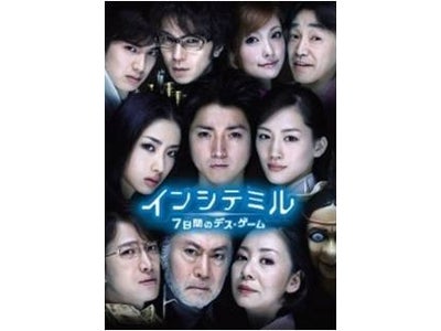 急募！『時給112,000円』の超高時給バイト募集！