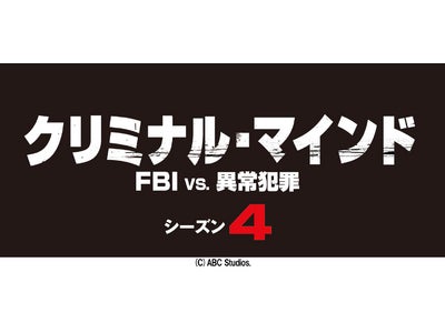 クリミナル・マインド出演のDr.スペンサー・リード役　マシュー・グレイ・ギュプラー ファンミーティング参加　＆　独占インタビュアーを一般募集!!