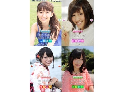 前田敦子 大島優子 北原里英 指原莉乃の神アプリ！iPhoneで3週連続で登場！