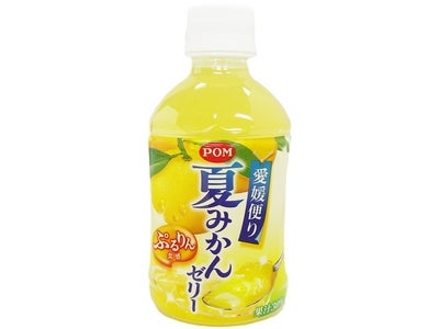 飲むゼリー『愛媛便り夏みかんゼリー』新発売