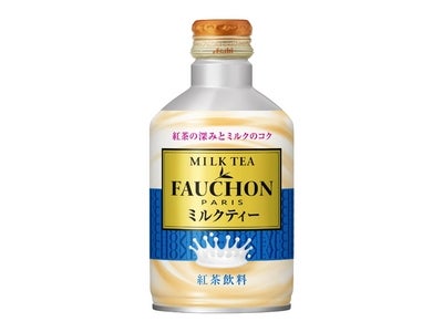 温めても、冷やしてもおいしい『ＦＡＵＣＨＯＮ ミルクティー』新発売！