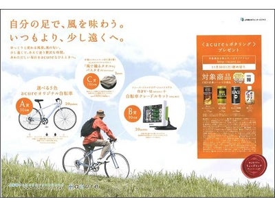 ビジネス社に関するプレスリリース/プレスリリース配信・掲載のPR TIMES