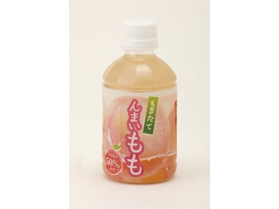 ＪＲ東日本ウォータービジネス　エキナカ専用“地産飲料”シリーズを発売開始！
