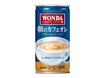 JR東日本ウォータービジネス “エキナカの朝専用カフェオレ”リニューアル!
