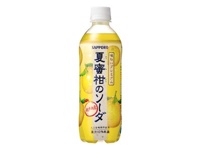 瀬戸内産『味わいプレミアム 夏蜜柑のソーダ』新発売！