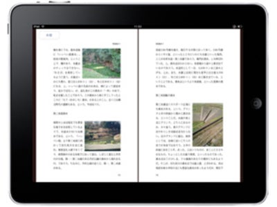 ヒトメディア、欧文印刷と 個人向け電子書籍作成サービス「WePublish」β版を開始　～オンデマンド印刷での書籍製本まで対応～