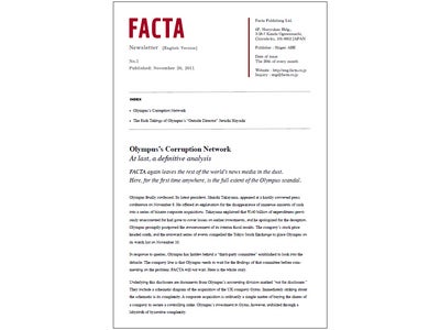 ヒトメディア、ファクタ出版と海外向けに「FACTAニューズレター」配信開始－ 海外の投資家向けの有料メルマガ －
