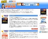 トレイダーズホールディングス株式会社