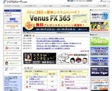 トレイダーズホールディングス株式会社