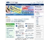 トレイダーズホールディングス株式会社