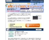トレイダーズホールディングス株式会社