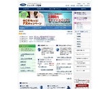 トレイダーズホールディングス株式会社