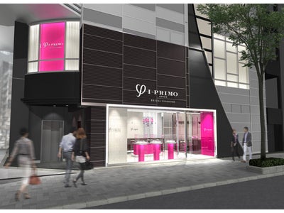ブライダルリング専門店「アイプリモ熊本本店」2011年12月10日（土）移転オープン