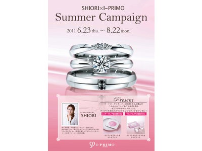 オリジナルレシピとグッズで新生活を応援！アイプリモサマーキャンペーン開催