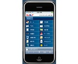 株式会社ＡＳＪのプレスリリース画像