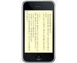 株式会社ＡＳＪのプレスリリース画像