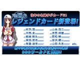 株式会社ＡＳＪのプレスリリース画像