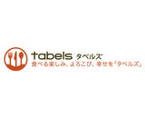 株式会社　グルメぴあネットワークのプレスリリース画像