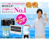 アクアクララ株式会社のプレスリリース画像