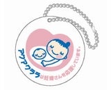 アクアクララ株式会社のプレスリリース画像
