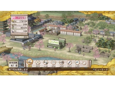 『ゆであげパスタ&ピザ  ラ・パウザ』 PS3『戦国無双３ Empires』とコラボレーションした ダウンロードコンテンツの無料配信スタート！