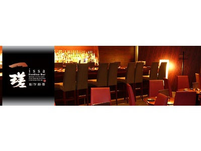 ～ 創作料理のダイニングバー『Foodiun Bar 一瑳』 ～ コレットマーレみなとみらい店　3/19（金）オープン！ 横浜の新名所　“TOCみなとみらい”に登場！！！