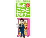 株式会社コロワイドのプレスリリース画像