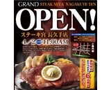 株式会社コロワイド