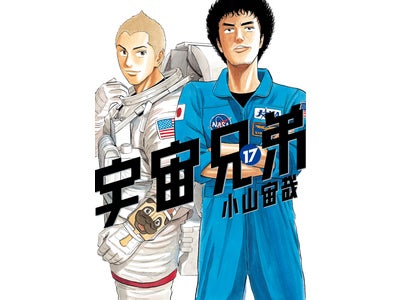 「モーニング」春の電子コミックフェア“朝☆電書”を3月23日（金）より開催！　　　　　　　　　　　　　人気作の新規配信や豪華プレゼント企画を実施！！