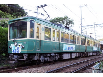 江ノ電に、リンテックのガラス用高透明断熱フィルムを貼った特別車両が登場