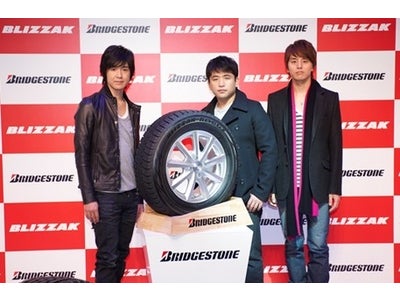 ～ブリヂストン　スタッドレスタイヤ『BLIZZAK REVO GZ』イベント～スペシャルゲスト、新CM楽曲提供のレミオロメン登場