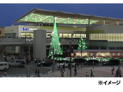 『新タノシイ』　はじめてのウインター＆クリスマス「グリーンスターイルミネーション」開催　2009年11月7日（土）～12月25日（金）