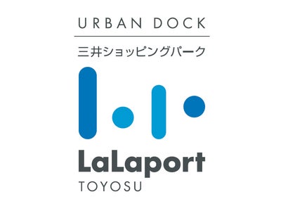 【三井ショッピングパーク アーバンドック ららぽーと豊洲】 東日本大震災から1年　復興への想いを込めたイベント実施  3月後半には3週連続でキャラショーや音楽ライブを開催！