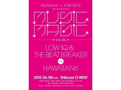 MySpace×LOW IQ 01強力タッグイベント 　第1回目はソールドアウト！第2回目は9月9日に開催決定！