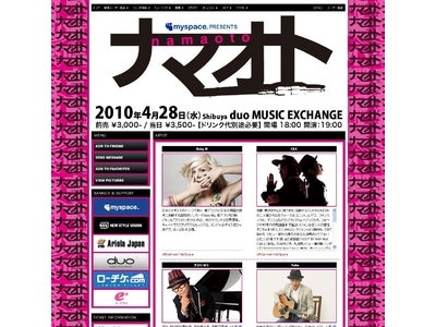 【MySpace presents ナマオト vol.1】イベント開催　～2010年 4月28日（水）＠渋谷duo MUSIC EXCHANGE～