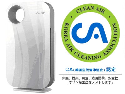 黄砂の季節到来。コーウェイのマルチケアフィルターで黄砂の有害成分、窒素酸化物・硫黄酸化物を99.9%除去することに成功。釜山テクノパーク実験結果