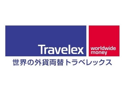 世界最大級の外貨両替専門店トラベレックス　都内に新店舗を続々オープン