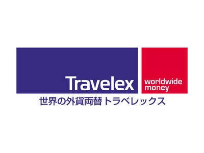 世界最大級の外貨両替専門店トラベレックス 新宿南口に新店舗オープン！