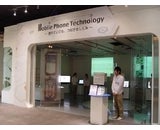 株式会社フロンテッジ