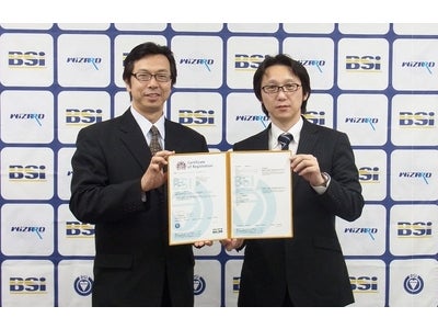 BSIジャパンが、ISO29990（学習サービスマネジメントシステム）認証を「株式会社ウィザード」に実施