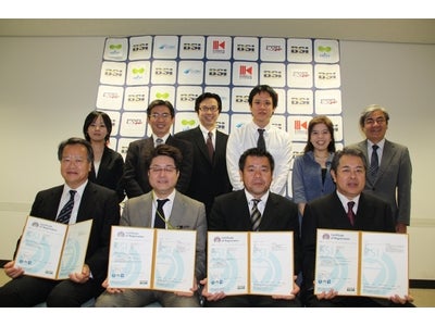 BSIジャパン、沖縄ソフトウェア信頼性確保支援事業を活用した4組織に対して「ISO27001」の認証登録