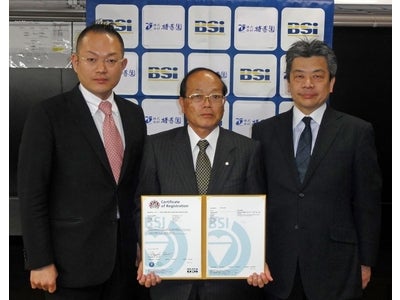 BSIジャパンが、FSSC22000（食品安全システム）認証を「株式会社　特香園」に実施