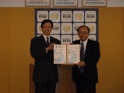BSIジャパン、聖マリア病院にISO9001を認証