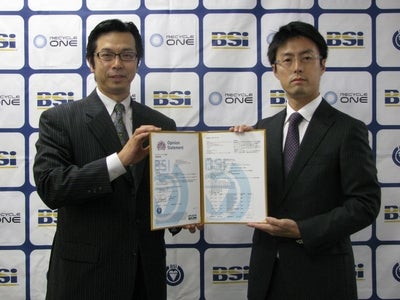 日本初!!　BSIジャパン 国内最大級のカーボンオフセットのプロバイダーである「株式会社リサイクルワン」へPAS2060を認証