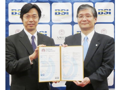 BSIジャパン、国立大学法人九州大学に対して「ISO27001」の認証登録